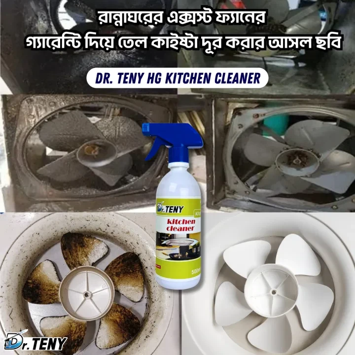 Dr Teny HG Tiles and Powerful Kitchen cleaner Spray Combo Deal 500 ml - Image 6