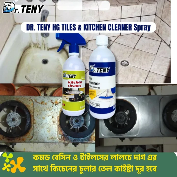 Dr Teny HG Tiles and Powerful Kitchen cleaner Spray Combo Deal 500 ml - Image 2
