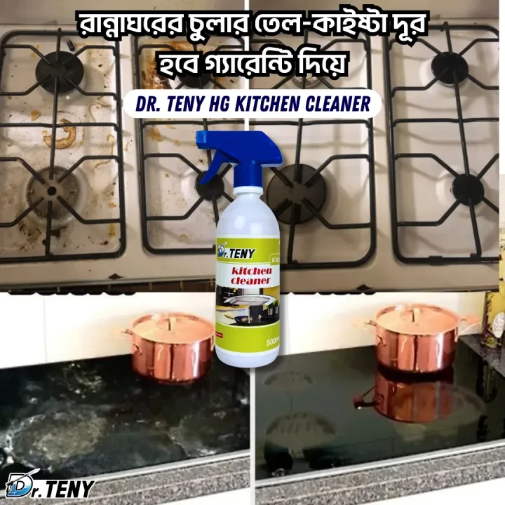 Dr Teny HG Tiles and Powerful Kitchen cleaner Spray Combo Deal 500 ml - Image 4