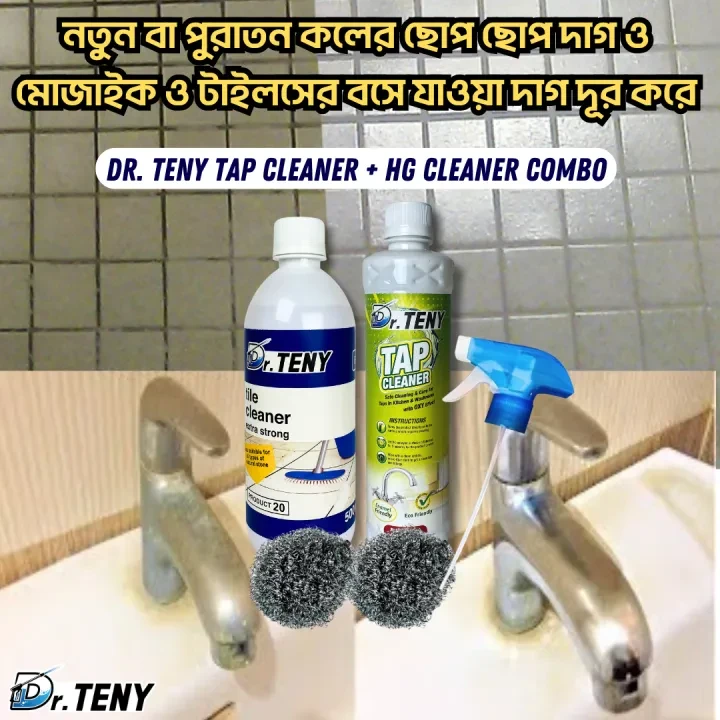 Dr Teny Combo HG Tiles and Tap Cleaner Mosaic Rx2000 fittings mirror shower Cleaner Spray combo 500 ml - Image 4