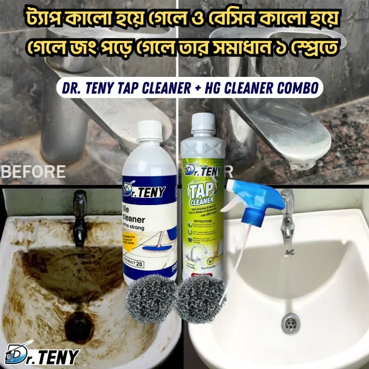 Dr Teny Combo HG Tiles and Tap Cleaner Mosaic Rx2000 fittings mirror shower Cleaner Spray combo 500 ml - Image 5