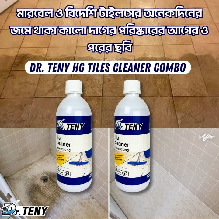 Dr Teny HG Tiles and Mosaic Rx2000 Cleaner Spray dr teny 500 ml 2 piece - Image 4