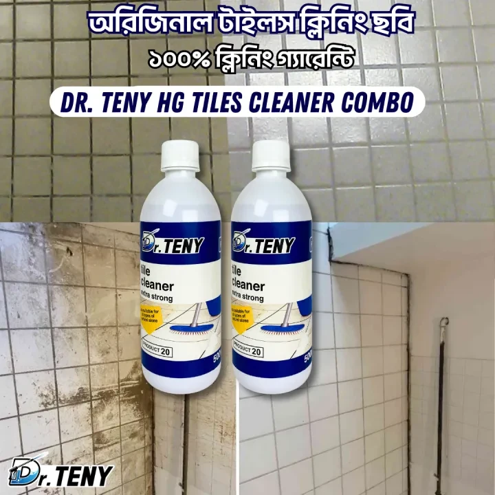 Dr Teny HG Tiles and Mosaic Rx2000 Cleaner Spray dr teny 500 ml 2 piece - Image 7