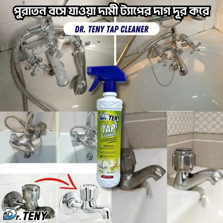 Dr Teny Tap rust stain and glass cleaning spray dr teny 500 ml - Image 3