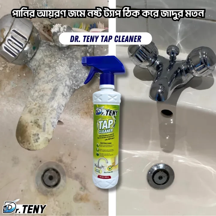 Dr. Teny Wow Cleaning Package Hg Kitchen, Hg Tiles and Tap Cleaner Spray 500 ml - Image 5